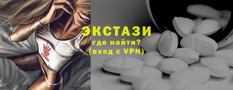 Ecstasy 250 мг  что такое наркотик  Старая Купавна 