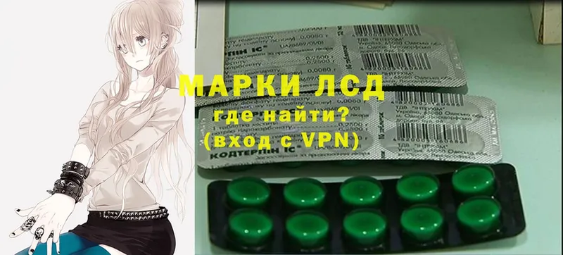 Лсд 25 экстази ecstasy  Старая Купавна 