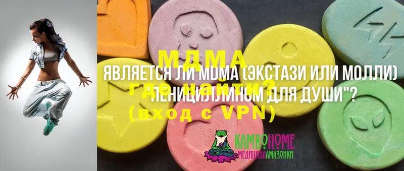 даркнет сайт  Старая Купавна  MDMA VHQ 