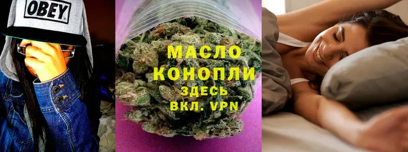 ТГК Wax  мориарти клад  Старая Купавна 